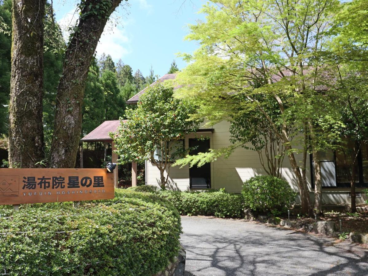 Yufuin Hoshinosato Bed & Breakfast Exterior photo
