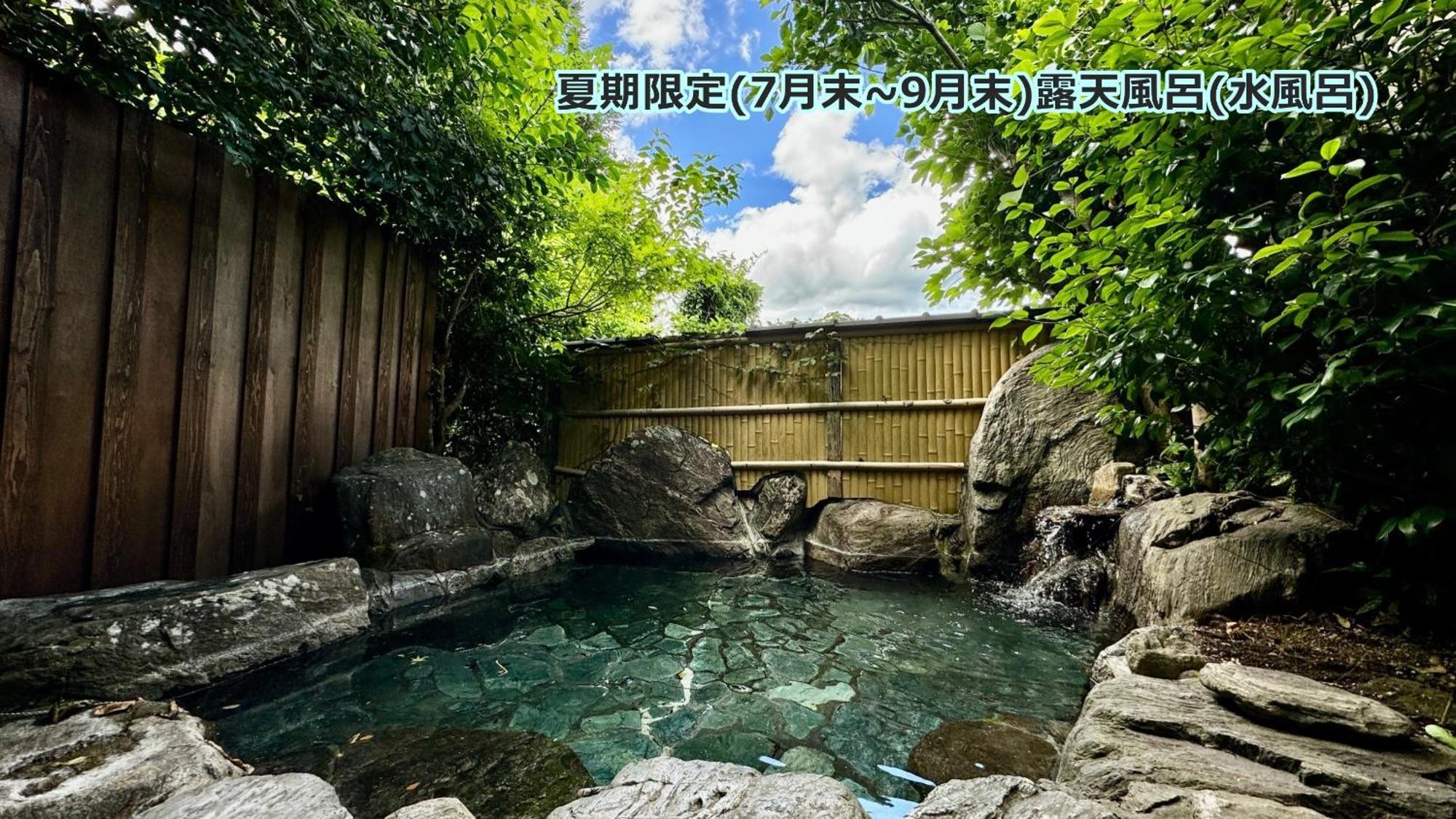 Yufuin Hoshinosato Bed & Breakfast Exterior photo