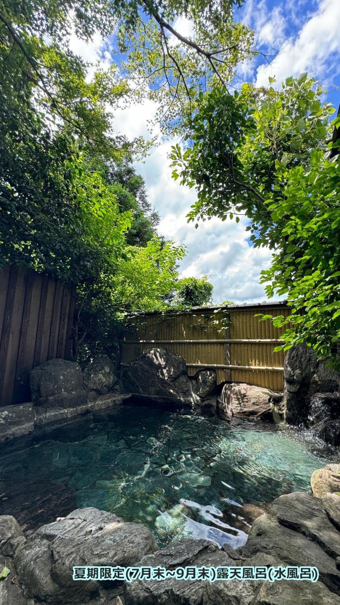 Yufuin Hoshinosato Bed & Breakfast Exterior photo